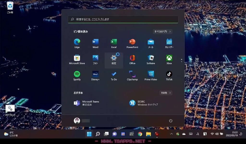 気のせいかWin10の時よりもサクサク動いているような