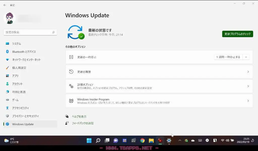もちろんWindowsUpdateもできました