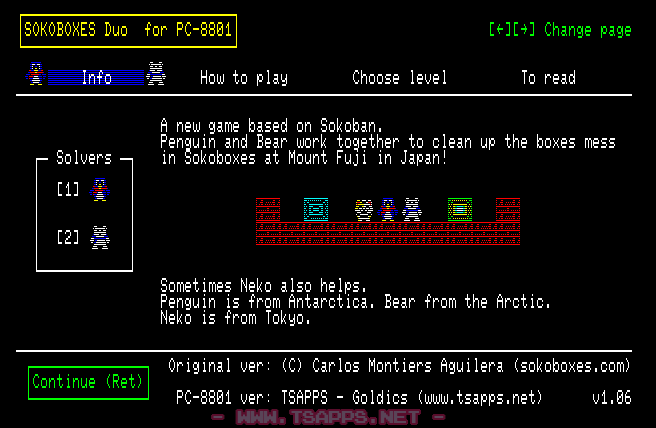 スタート画面は完成！