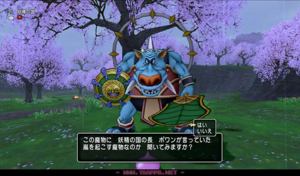 西の方へ進むとタイフゥという魔物が!