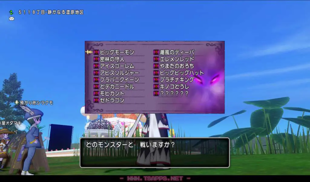 元気タイム30分間で試練から開始