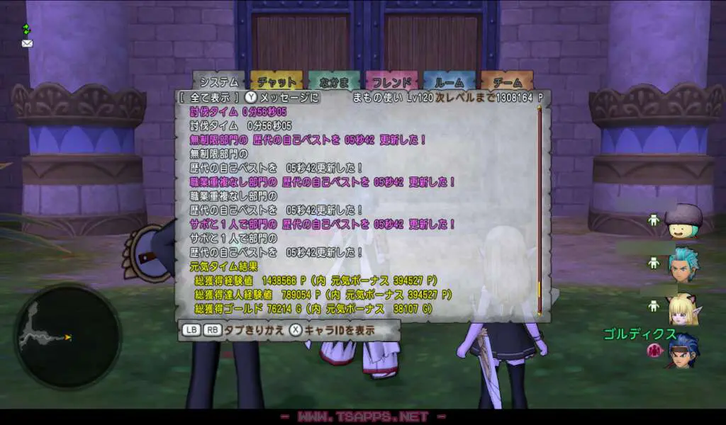 10分余ったので日課・週課も一気に片付けて終了