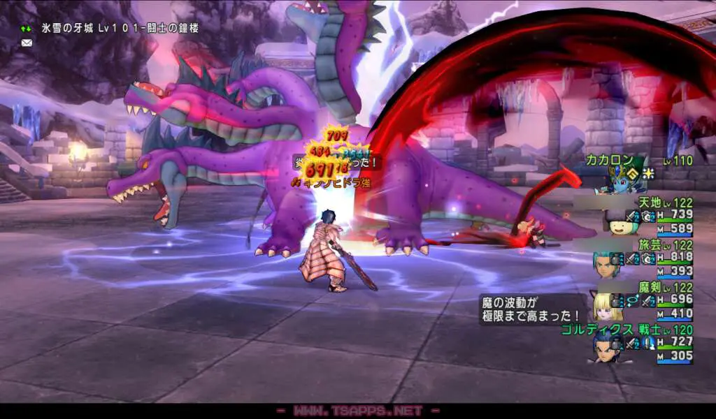 チムクエで久々にキングヒドラ強を討伐