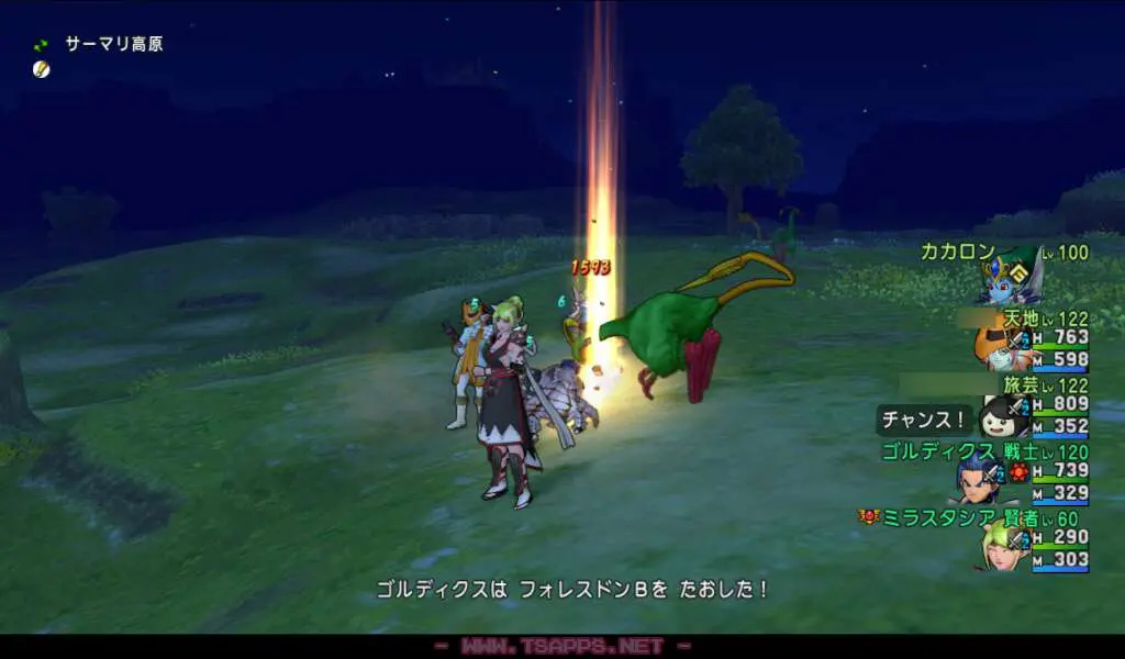 フォレスドンを倒してアイテムをゲットし