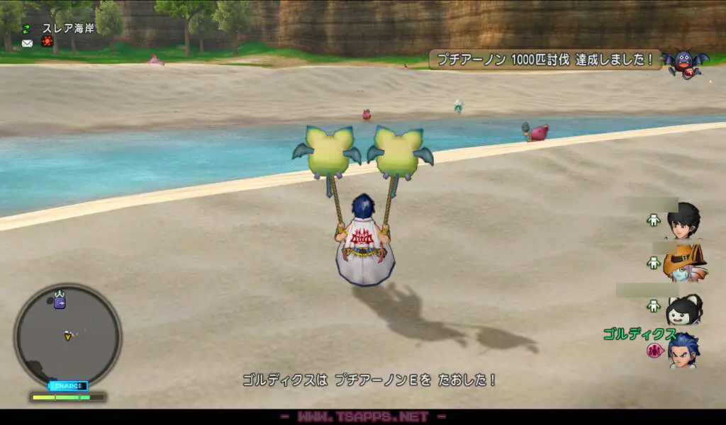 スレア海岸で水系討伐を一気に！