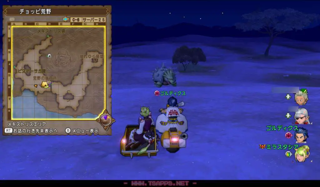 荒野の休息所周辺にいるサウルスロードを倒し