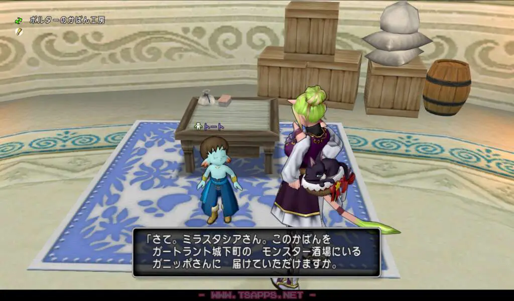 トートに届けるとかばんを作ってくれます