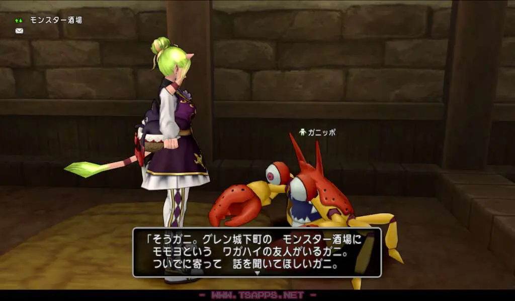 ガニッポに届けると今度はグレンへ行く事に