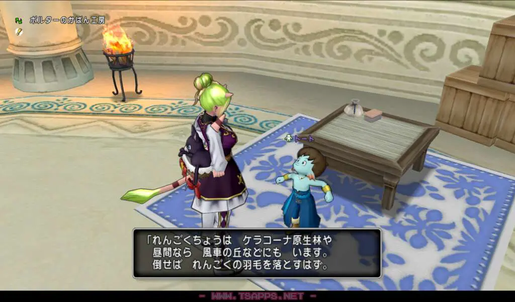 トートに報告すると再び材料を取りに行くことに