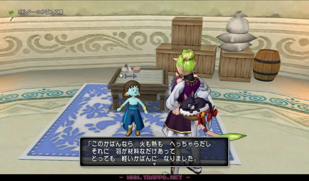 手に入れたアイテムをトートに届けてかばんを作ってもらい