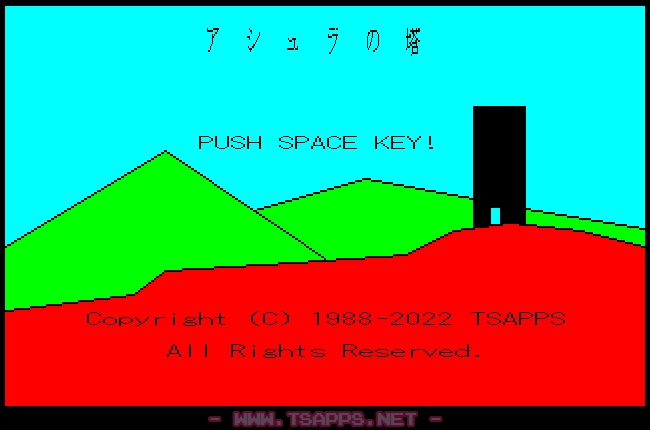 機械語部分だけカットしてみたら普通に動作