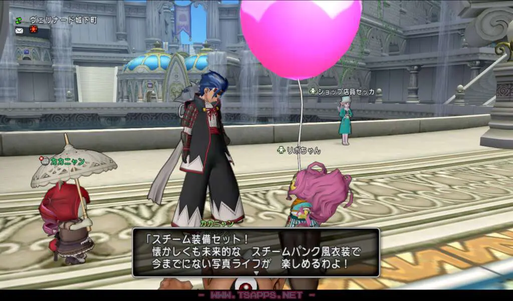 5月2日のリポちゃんはスチーム装備セット！