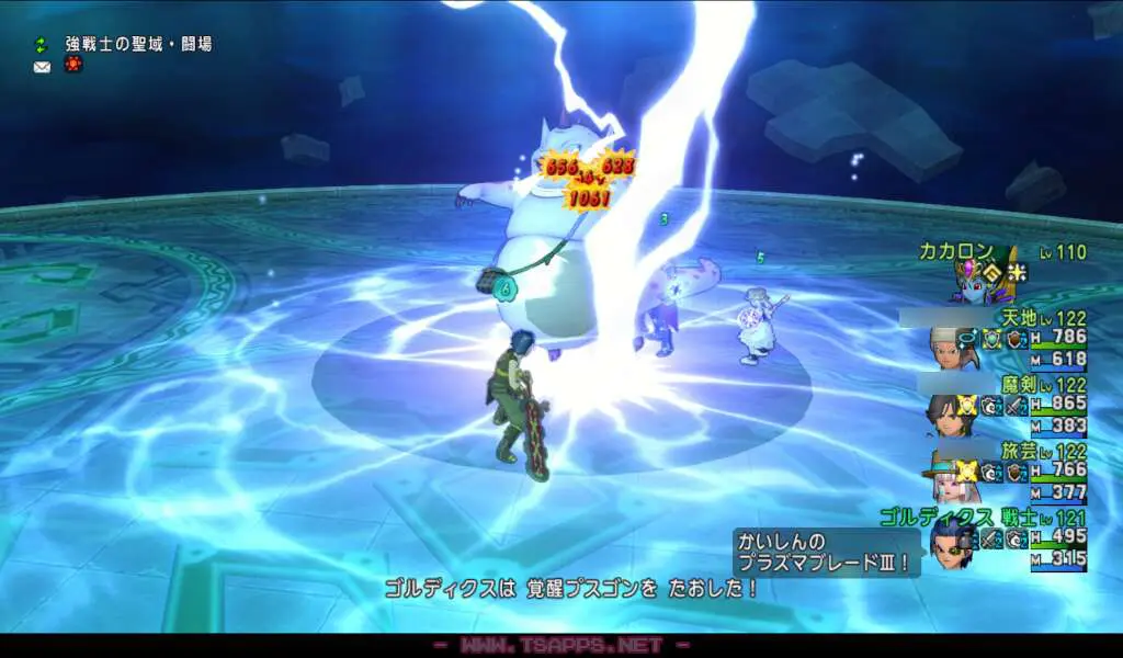 日課で覚醒プスゴンを倒し