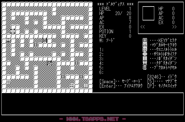 モノクロモードにすると白黒ディスプレイっぽい表示に
