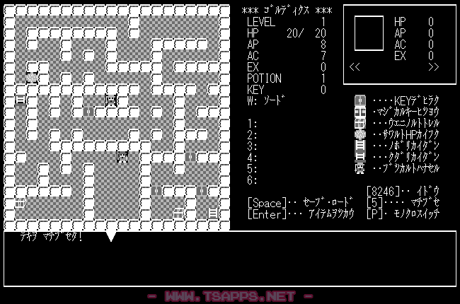敵の待ち伏せ機能はレベル上げに便利