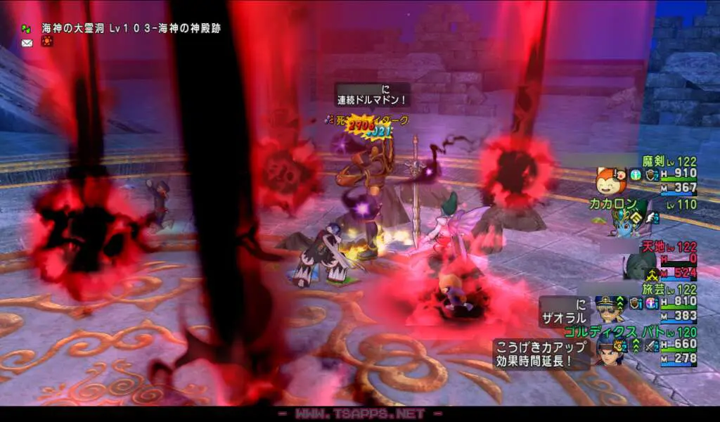 死神スライダークと久々にバトル!