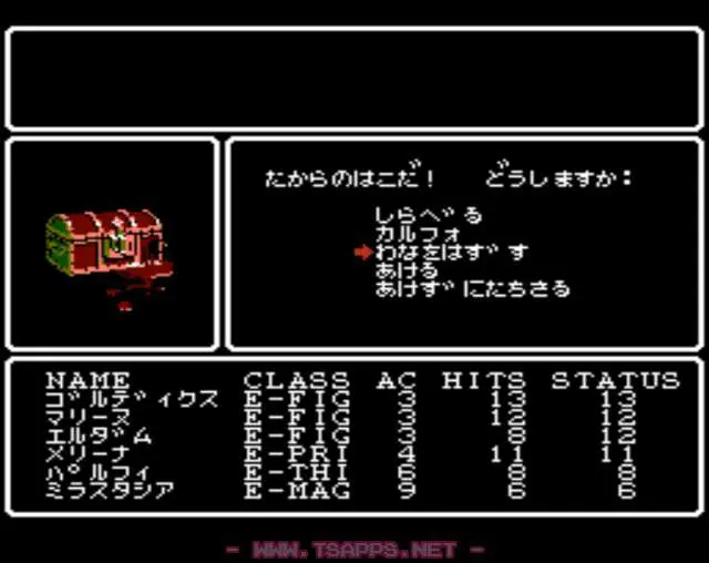 盗賊に罠を調べさせる