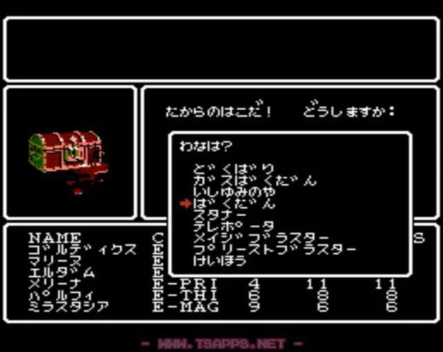 選択ミスをすると大変！