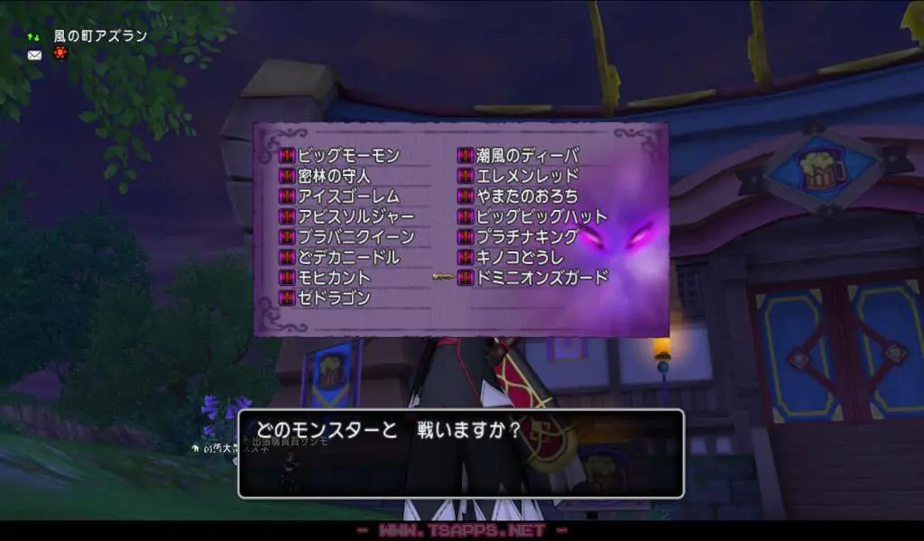 ドミニオンズガードに初挑戦！