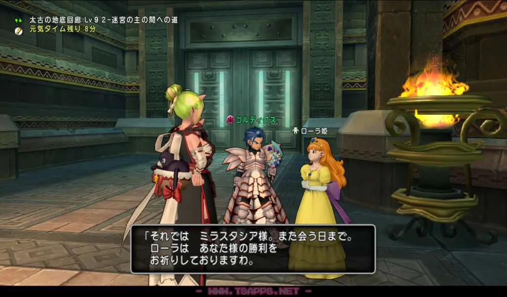 ミラスタちゃんのおかげでローラ姫にも再会