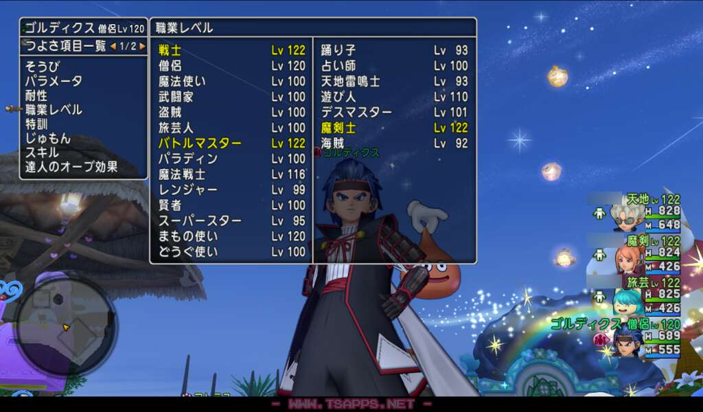 レンジャーは次回でレベル100達成かな♪