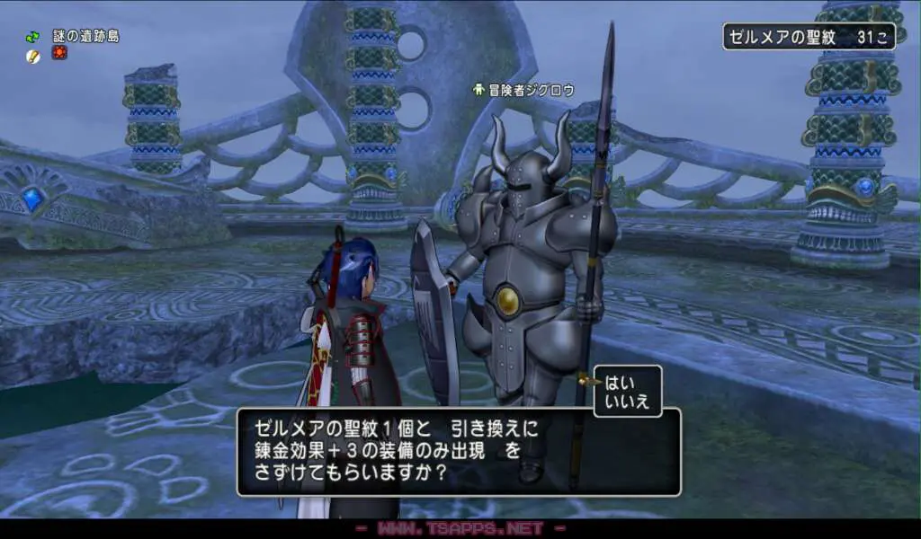 ゼルメアの聖紋が貯まっていたのでゼルメアへ！