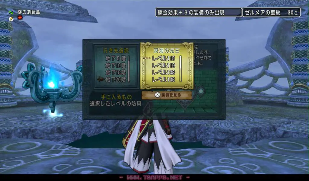 地下20階は初めての挑戦