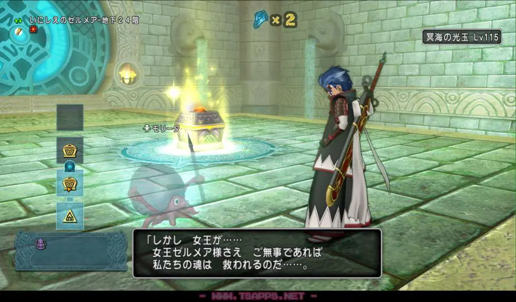 すんなり地下24階に到着しました