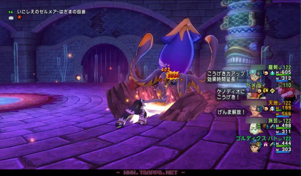 サポのおかげで苦戦することもなく終了