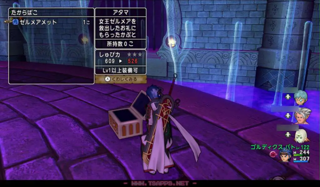 ゼルメアメットも手に入れました♪