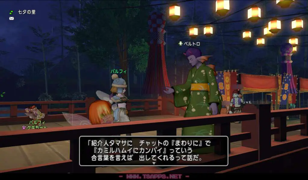 ベルトロの願いは幻の酒！