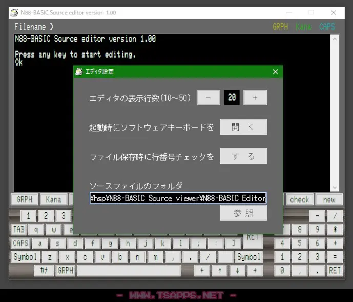 オプション設定の項目が増えました