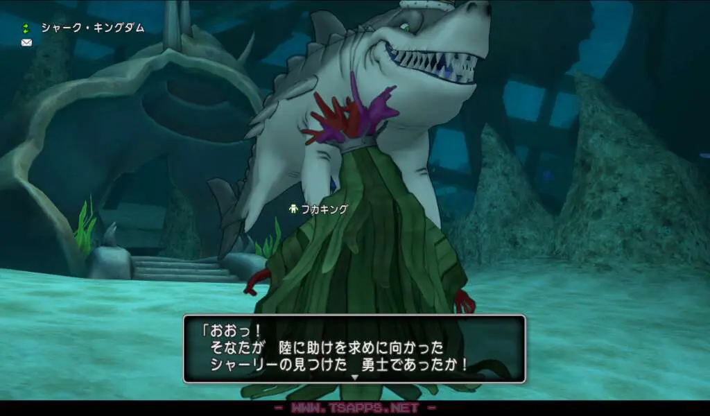 海の魔物姿になってシャーク・キングダムへ