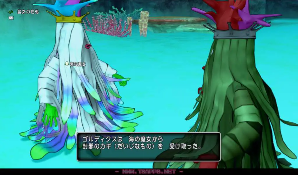 海の魔女に届けて封邪のカギをゲットし、シャーク・キングダムへ