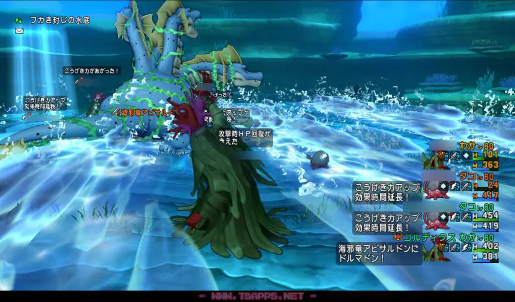 今回はわかめ王子で戦いました♪