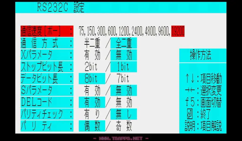 PC-8801シリーズの全通信速度に対応