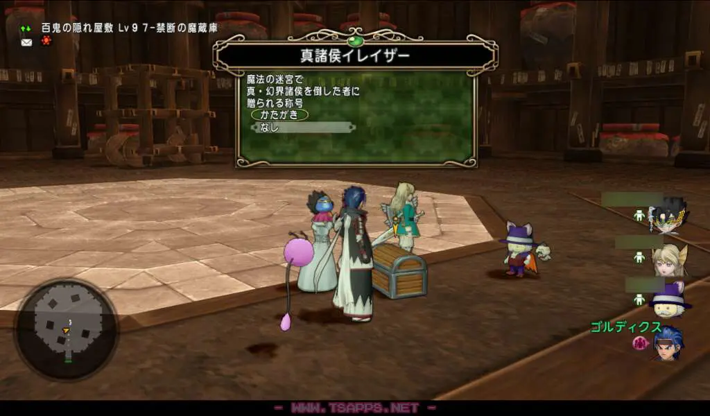 夢魔王バニッシャーと真諸侯イレイザーの称号をゲット