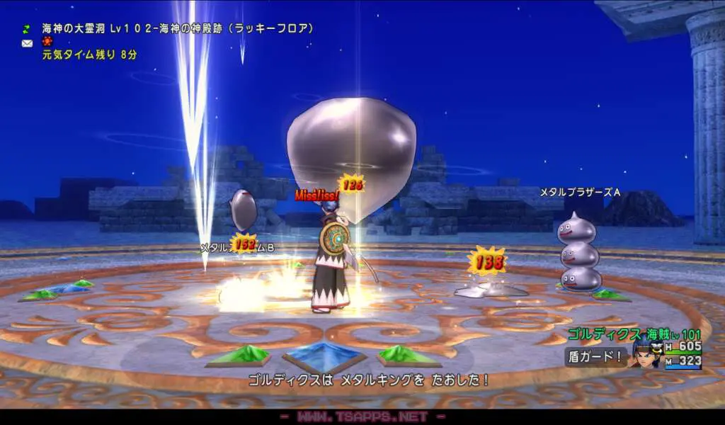 メタル迷宮を3回巡ってチムクエクリア