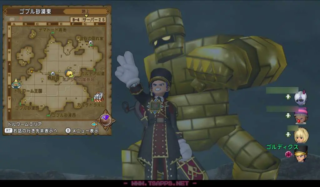 会いに行ってゴールドストーンをゲットしました