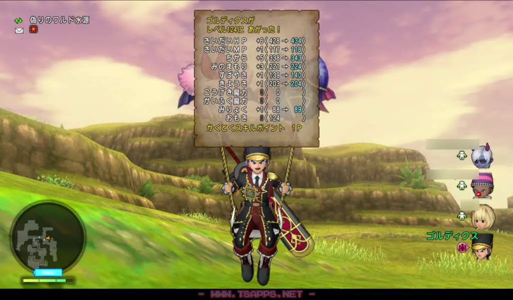 日課と週課を遊んでバトマスのレベルが124達成