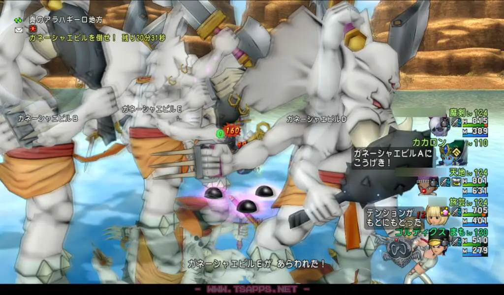 緊急依頼書で鏡面湖にいるガネーシャエビルを討伐