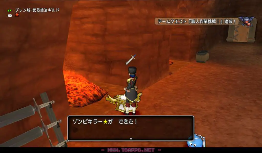 チムクエで職人作業コンプ