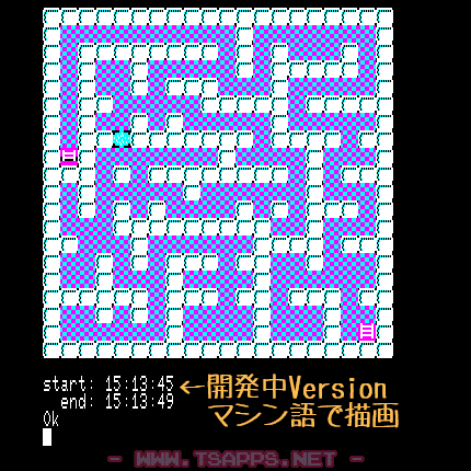 キャラクタ表示のみマシン語に変えると4秒で描画