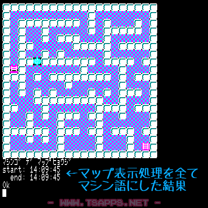 マップ表示を全てマシン語にすると1秒以下