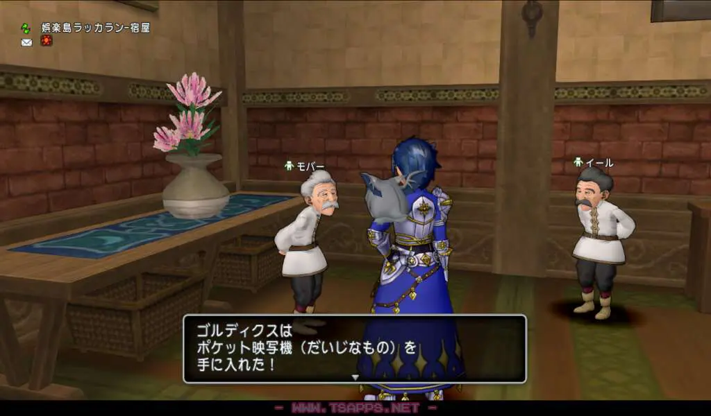 モバーに届ければクエストクリア！簡単ですね♪