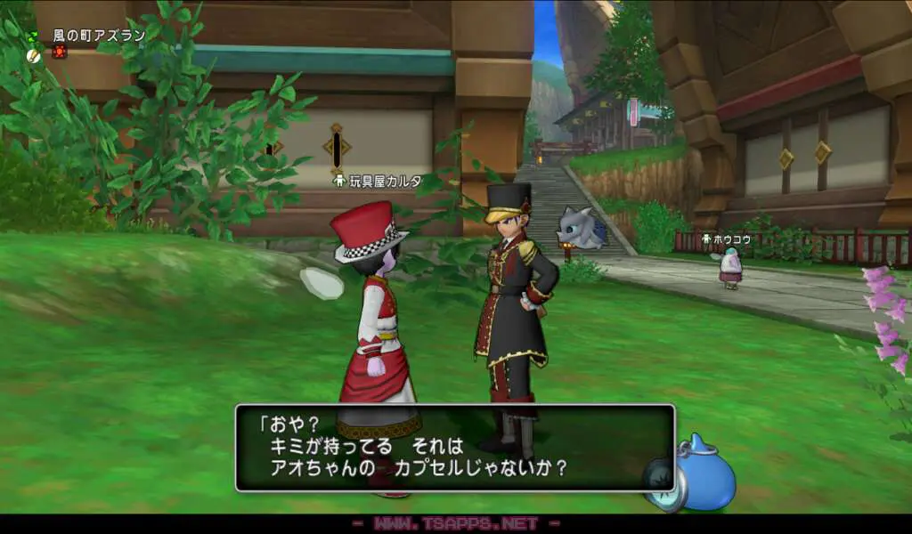 玩具屋カルタでアオちゃんを使えるようにして