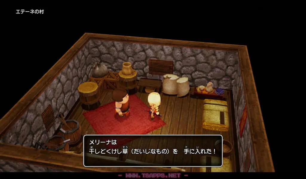 向かいの建物にいるノーラから干しどくけし草をゲットしてシンイに届ける