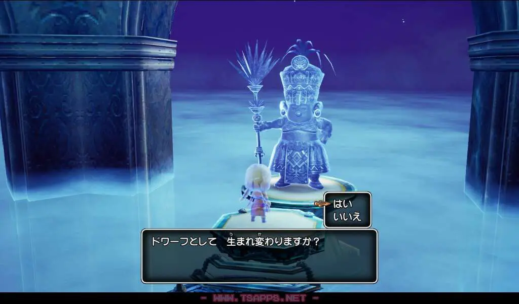 オンラインではウェディでしたが、今回はドワーフで生まれ変わります