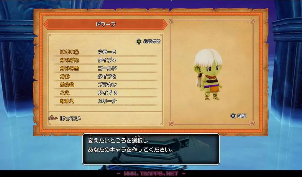 見た目はこんな感じにしてみました