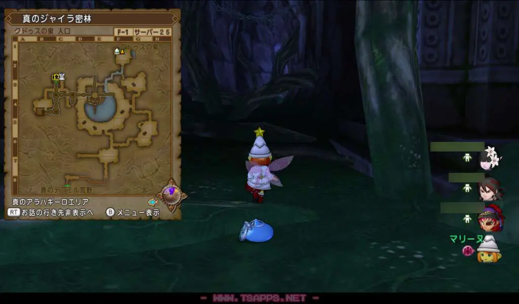 真のジャイラ密林・クドゥスの泉へ